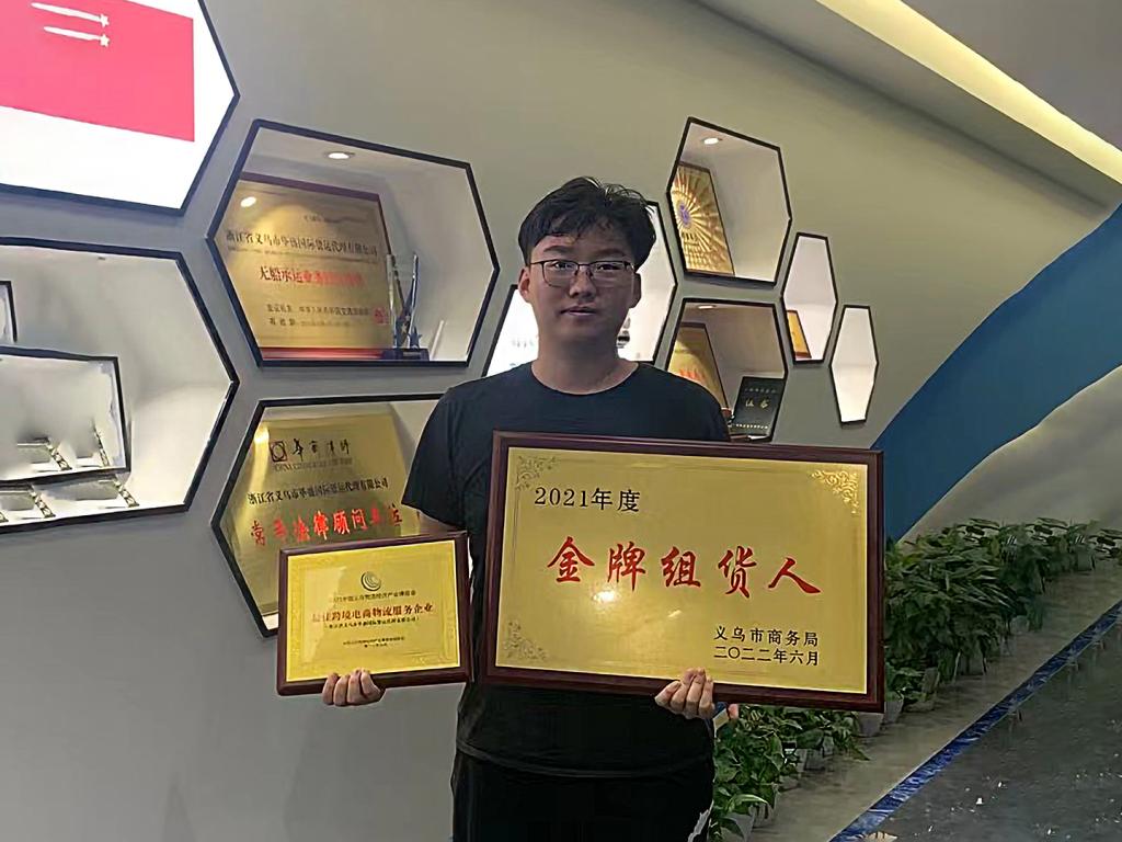 2022届物联网工程专业毕业生 宗靖淇